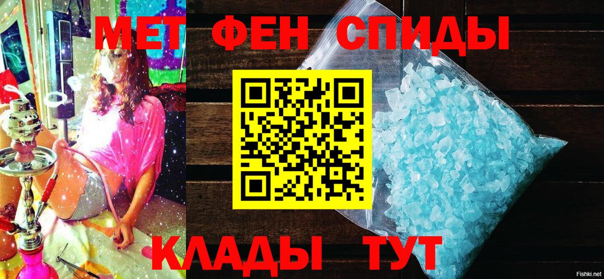 КОКАИН  Вход с VPN  Alpha-PVP СОЛЬ   МДМА  Майкоп  МАРИХУАНА  АМФ   МЕФ кристаллы 