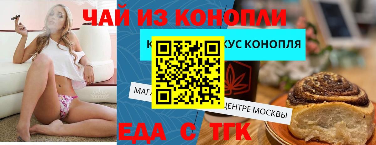 Майкоп  Canna-Cookies марихуана  Вход с VPN 