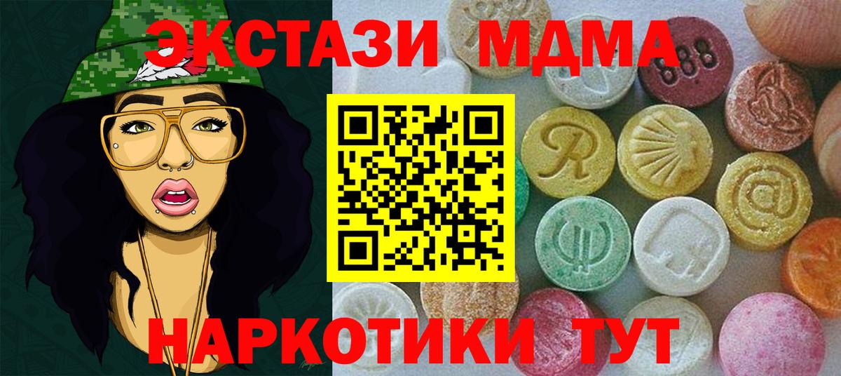 Метамфетамин Майкоп