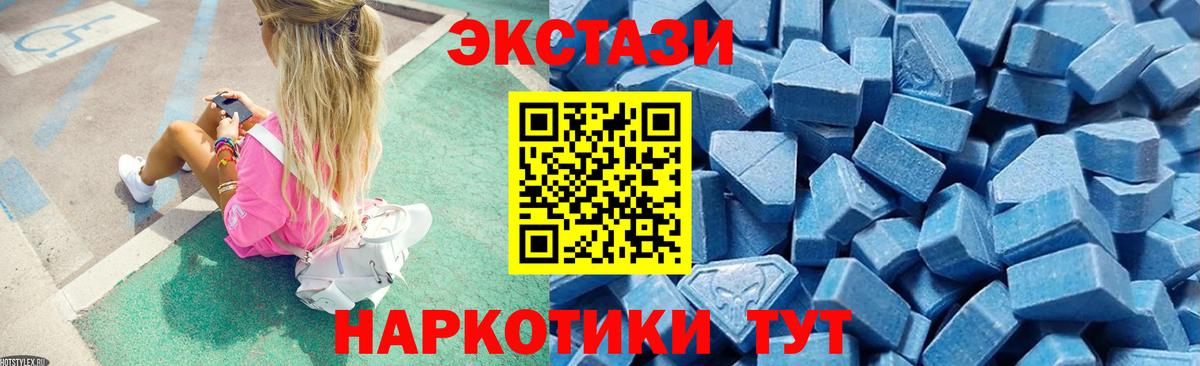 Ecstasy VHQ Майкоп