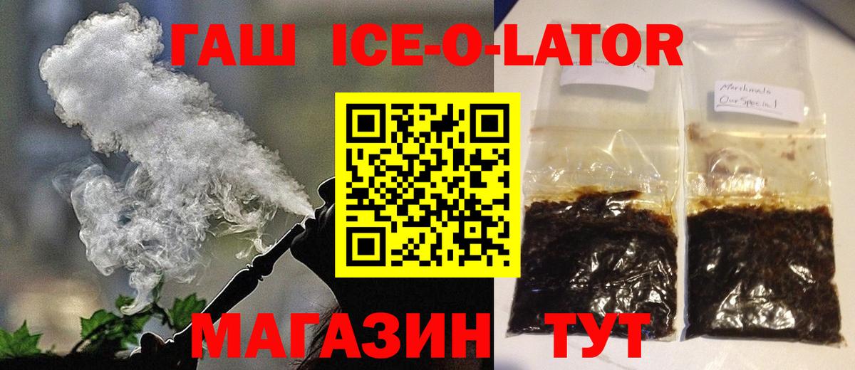 ГАШИШ гашик Майкоп