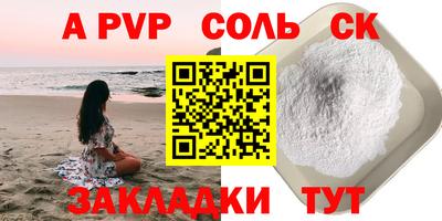 крисы Дубна
