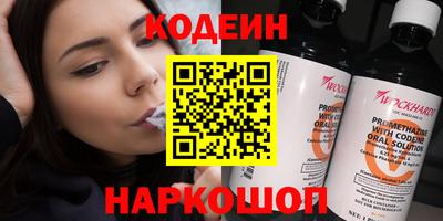 шишки Донской