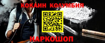 шишки Донской