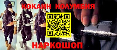 шишки Донской