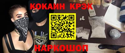 крисы Дубна