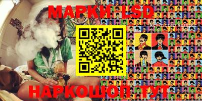 гидропоника Донецк