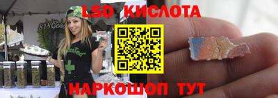 гидропоника Донецк