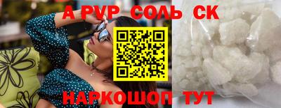 шишки Донской