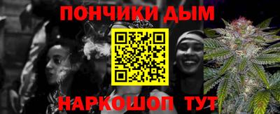 шишки Донской