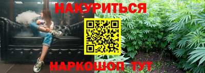 шишки Донской