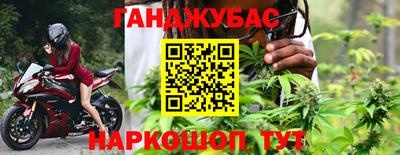 гидропоника Донецк