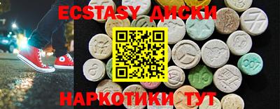 крисы Дубна