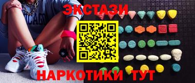 шишки Донской