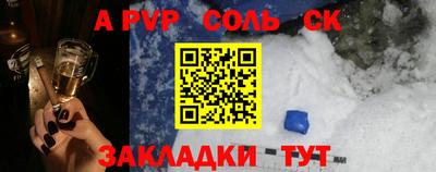 гидропоника Донецк