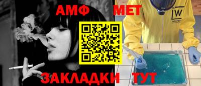 шишки Донской