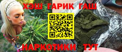 шишки Донской