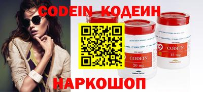 прущие грибы Тулун