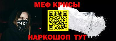 крисы Дубна