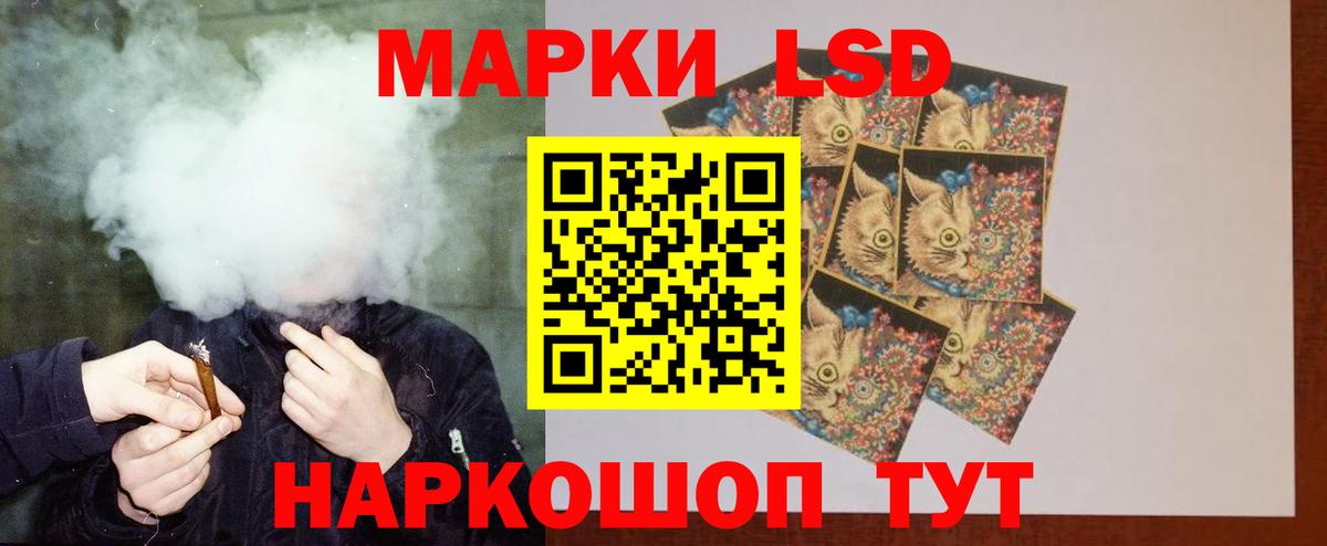 ЛСД экстази ecstasy  ЛСД экстази кислота  Вход с VPN  Майкоп 