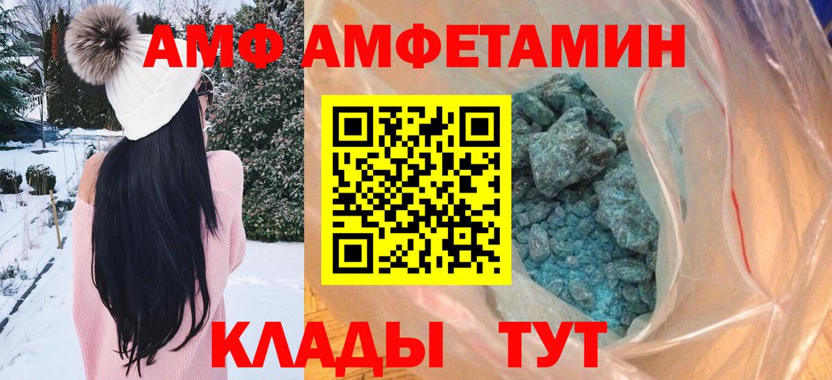 Майкоп  Первитин Methamphetamine  Вход с VPN 