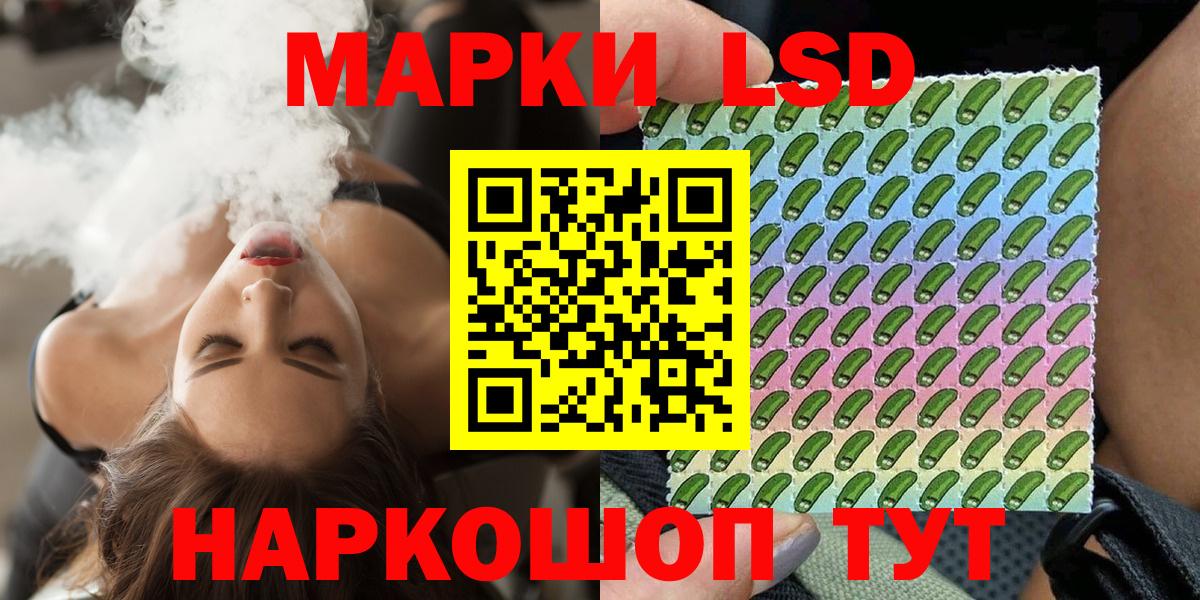 Наркотические марки 1,5мг  Вход с VPN  Майкоп 