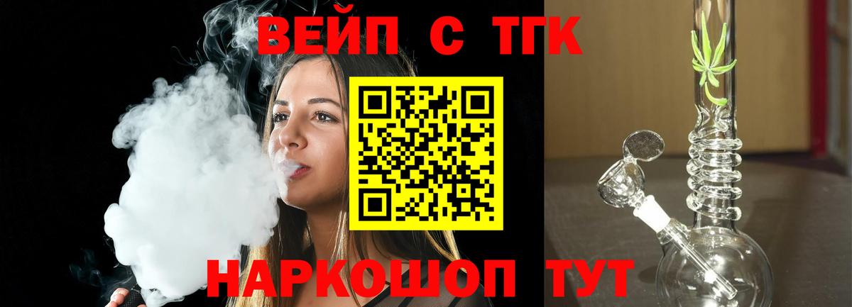 Дистиллят ТГК Wax  Вход с VPN  Дистиллят ТГК Wax  Майкоп 