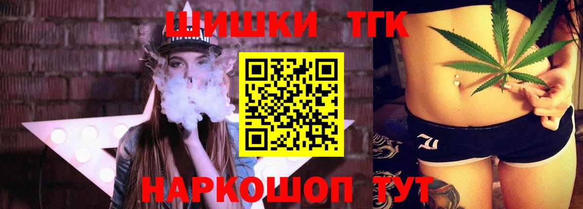 Марихуана конопля Майкоп