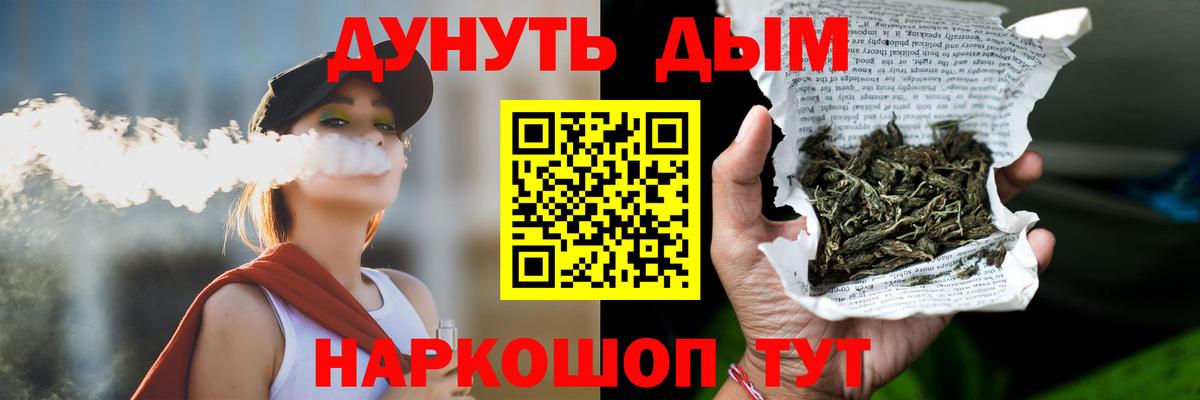 Бошки марихуана марихуана  МАРИХУАНА конопля  Канабис ГИДРОПОН  Вход с VPN  Майкоп 